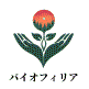 バイオフィリア
